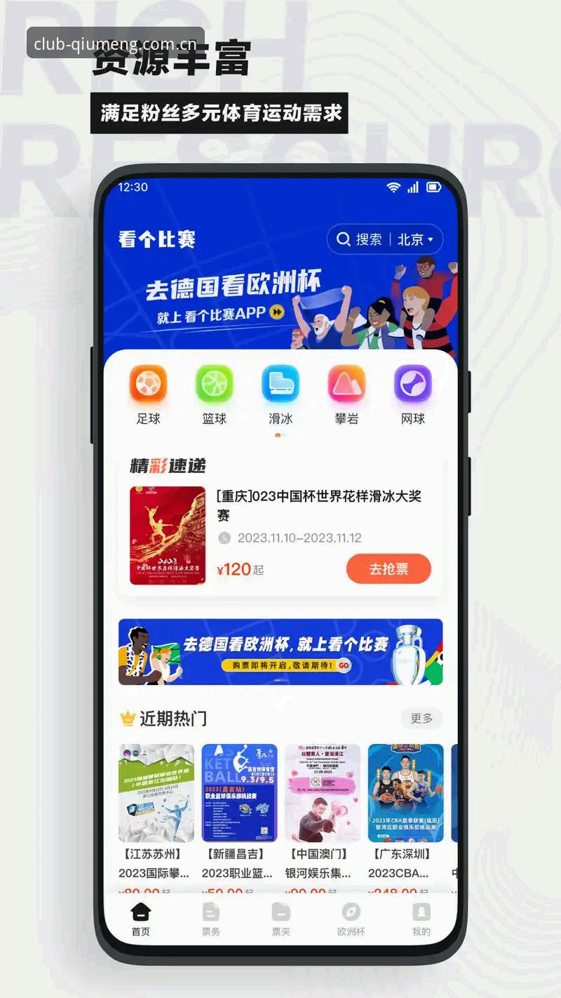 球盟会体育官方入口实际体验深度评测：老赵的实话与几个关键细节